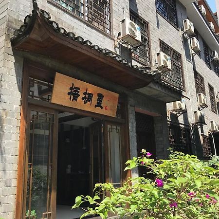 凤凰古城Hemu House酒店 外观 照片