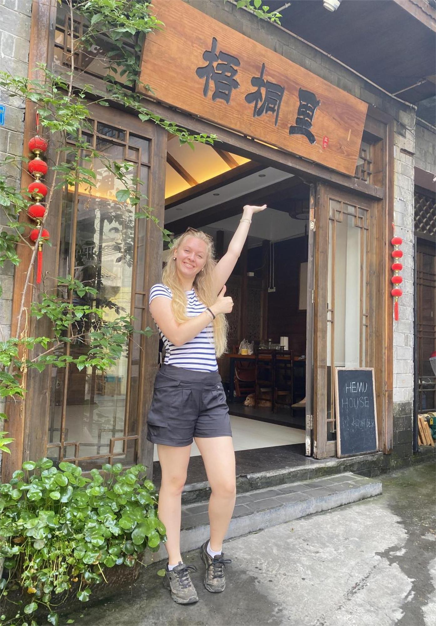 凤凰古城Hemu House酒店 外观 照片