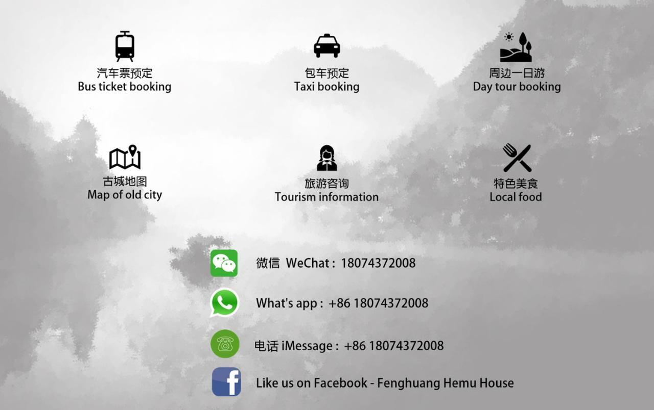 凤凰古城Hemu House酒店 外观 照片